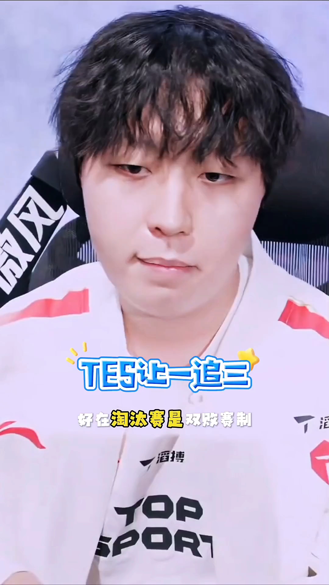 包含Ming意外战胜FPX,重返赛场引爆全场!赛场气氛高涨的词条-爱游戏官方网站