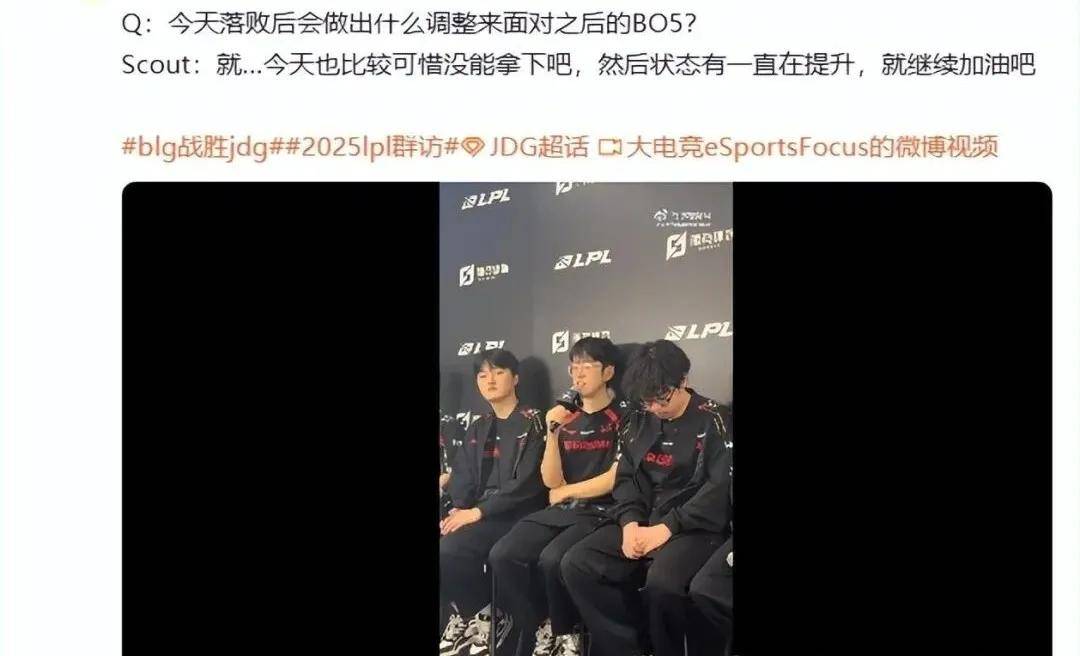 关于DWG不断突破!,Scout连续七场比赛得分超过重返赛场气势如虹延续的信息-爱游戏中国