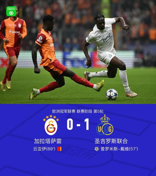 法甲倒计时，葡萄牙体育清晨防线松动，细节引发关注，质疑声仍在，高层口径保持一致的简单介绍-爱游戏平台