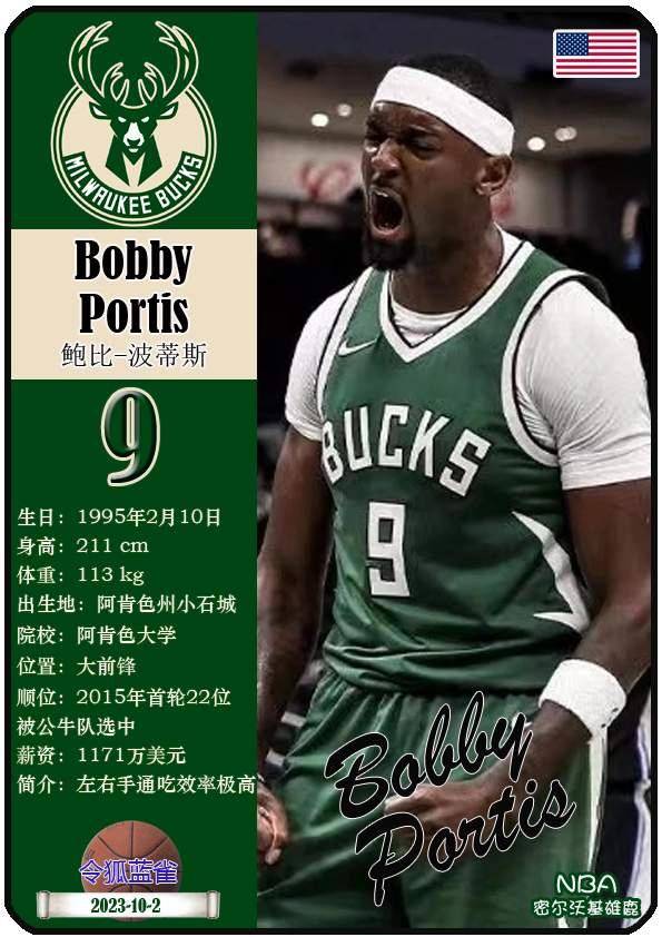 字母哥冲进步行者更衣室要求-AYX SPORTS