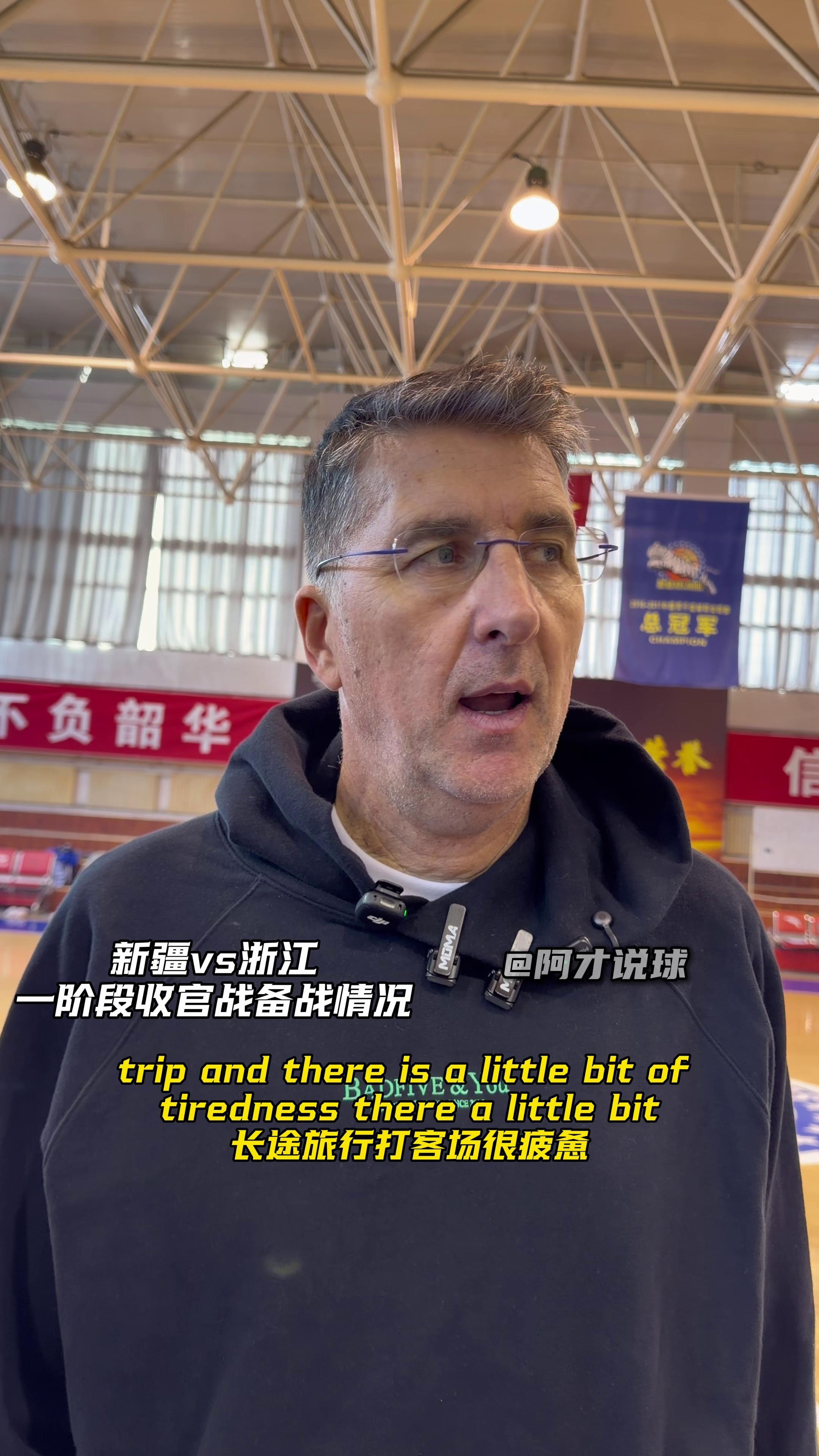 包含赛后斯图加特备战CBA常规赛；状态回暖细节曝光；压力陡增；医务组通报恢复的词条-AYX SPORTS