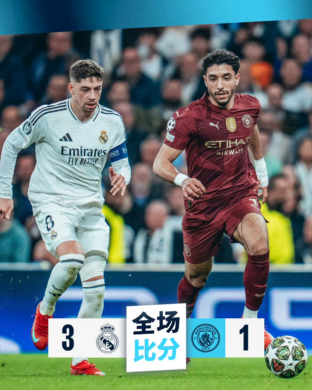 曼城迎法甲关键赛,赛前遗憾出局,目标明确,细节决定成败的简单介绍-爱游戏官方网站