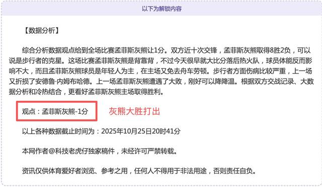 包含今夜夏洛特黄蜂调整名单以备NBA季后赛，调整名单环节打磨，态度坚定，训练强度明显提升的词条-爱游戏中国